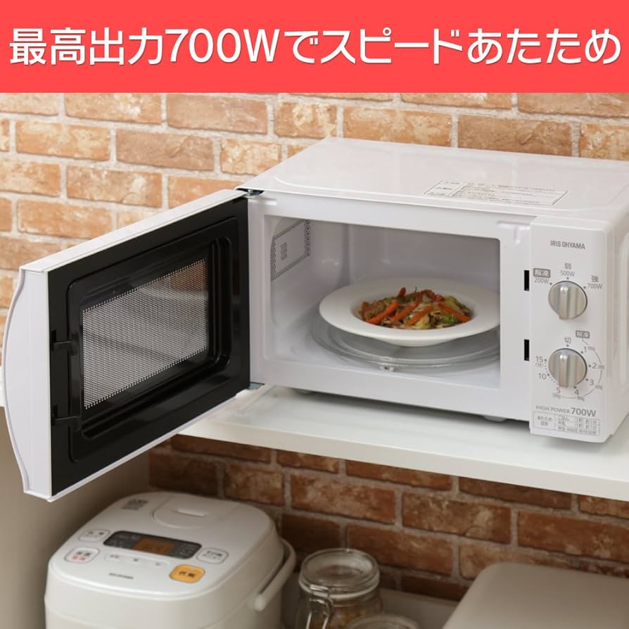 【中古】アイリスオーヤマ 電子レンジ IMB-T174-5-W 東日本専用 Amazon.co.jp: 【東日本 50Hz専用】アイリスオーヤマ 電子レンジ